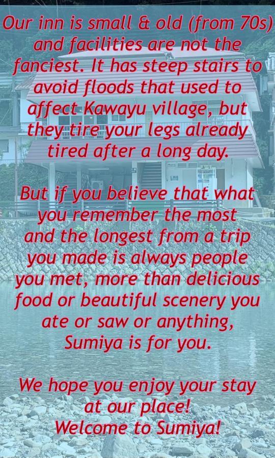 Minshuku Sumiya